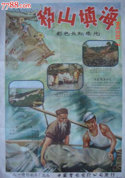 代办泰国护照